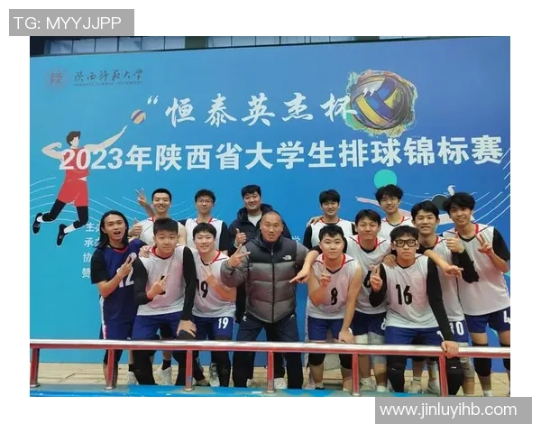 西安排球队的团队协作探讨与排球竞技精神的深度融合 西安排球队的团队协作探讨与排球竞技精神的深度融合