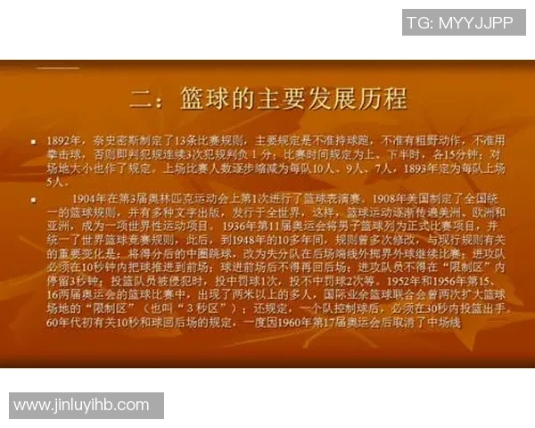 热议篮球：重庆篮球队的配合变革