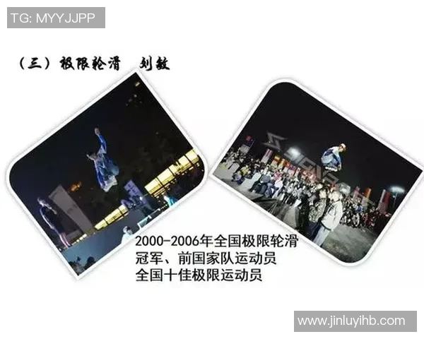 极限运动热点：解读深圳极限运动队的中路突破