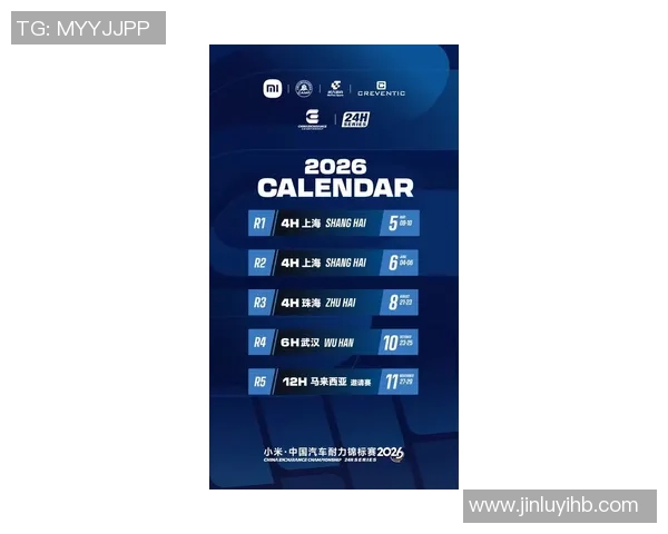 2026CS_GO耐力排名：WE创新高_1