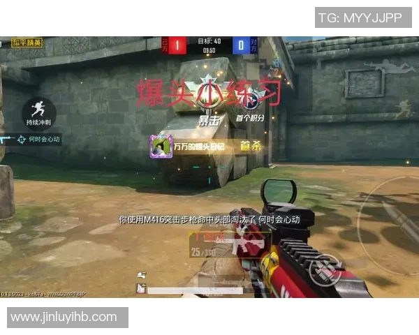 和平精英战术：BLG的转换体系