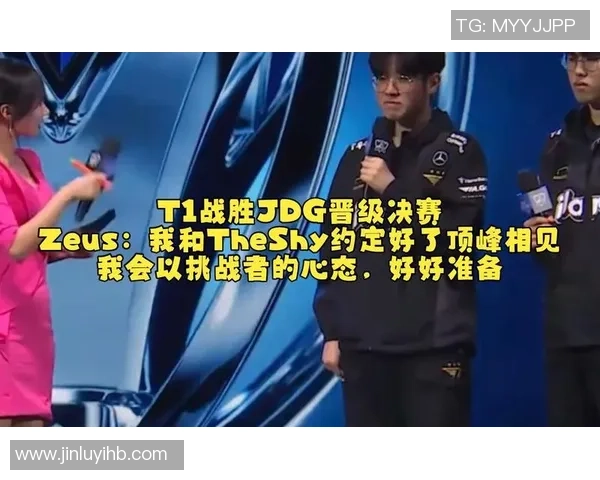 挑战者杯点评：JDG的比赛经验表现